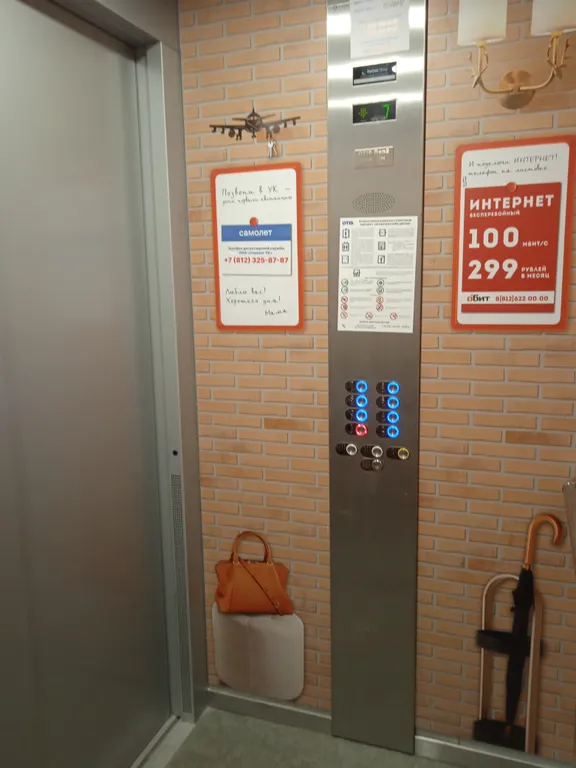 Квартира Уютная квартира-студия — Песочный