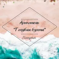 Арт-Отель «Голубая бухта»