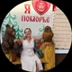 Любовь