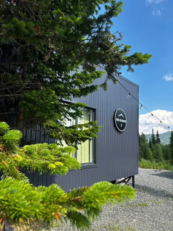 Горы по колено 24