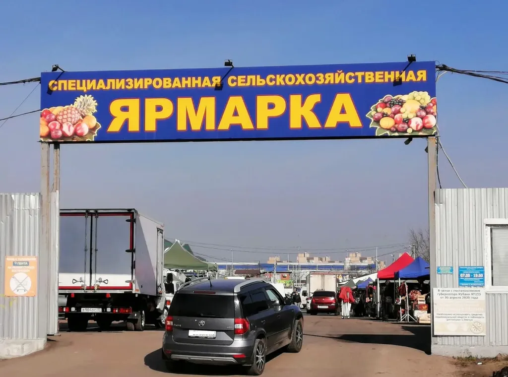 Квартира 1-комнатная Квартира — Краснодар