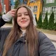 Карина