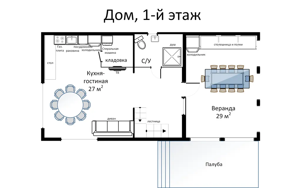 Лофтхаус у курорта завидово с костровищем и сауной