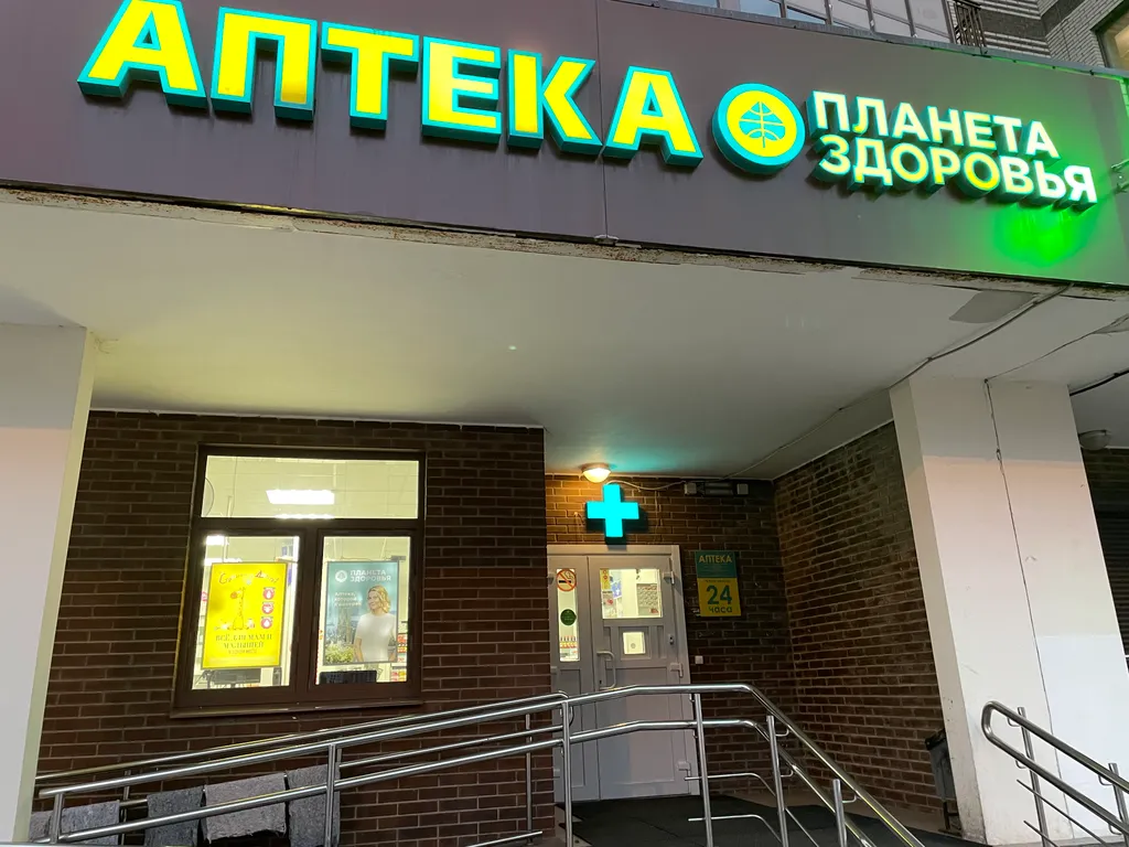 Стильная квартира