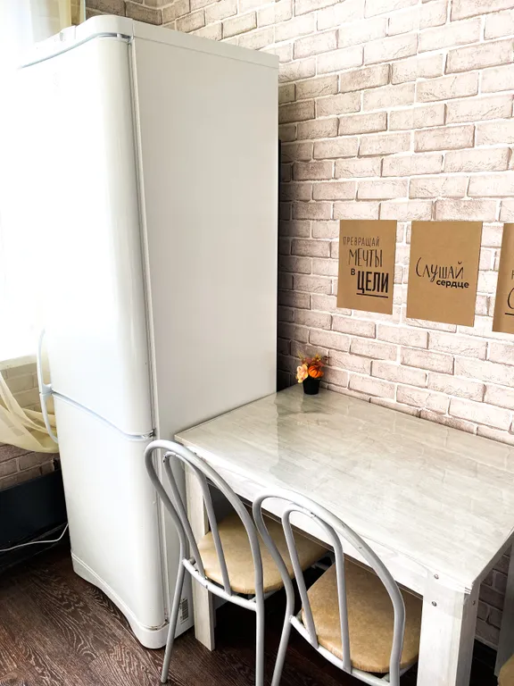 Место, где сбываются мечты