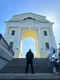 Александр