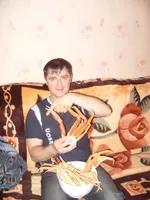 Александр