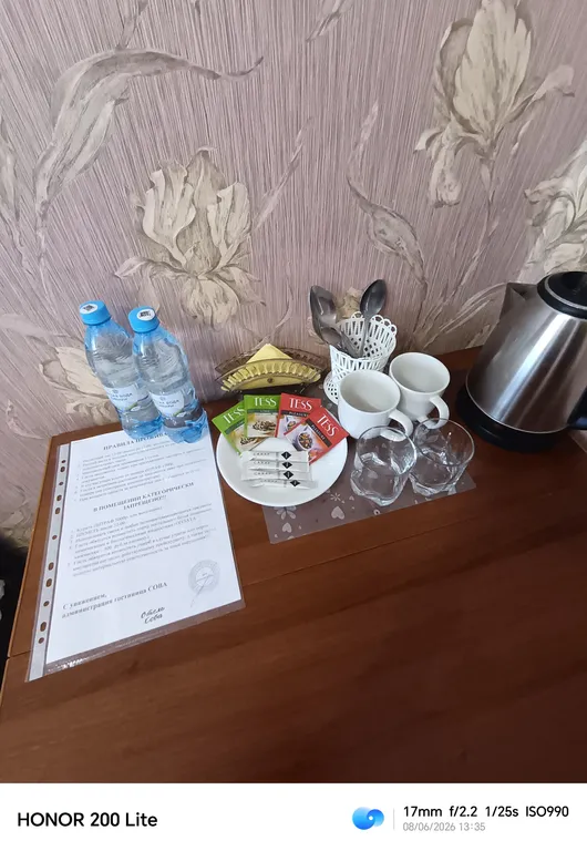 Комната