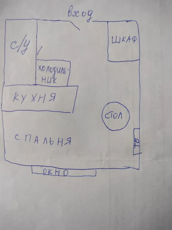 Квартира Квартира Уютная студия — Владивосток