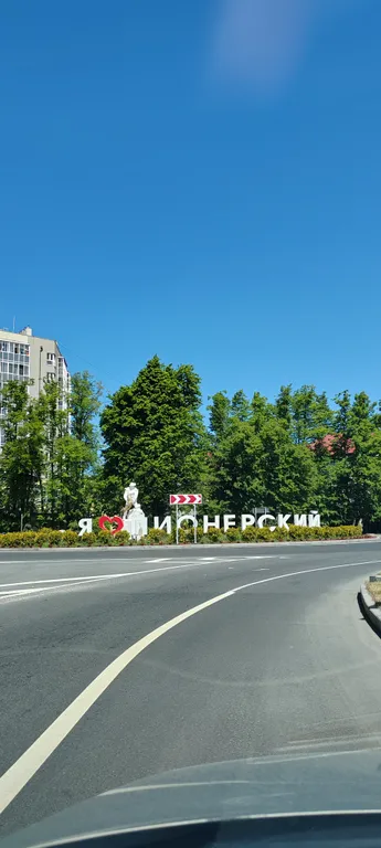 Квартира Квартира Уютная студия Amber Angel на побережье Балтийского моря — Пионерский