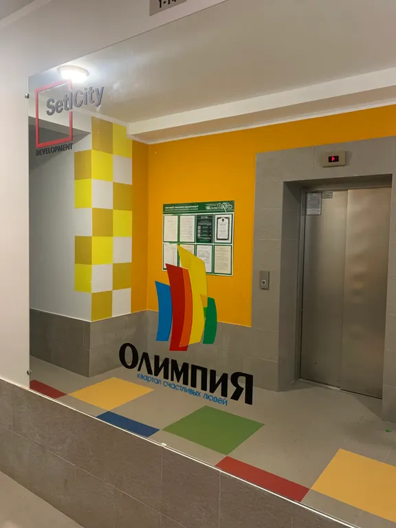 Квартира Квартира Изумрудный Bereg — Светлогорск