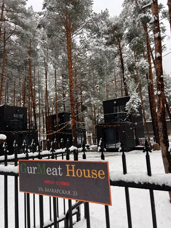 Уютный Гостевой дом