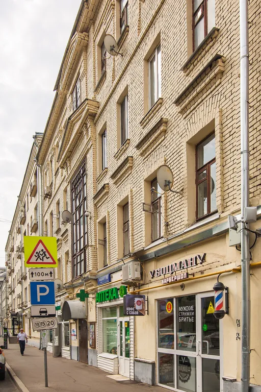 Квартира Замечательная современная квартира — Москва