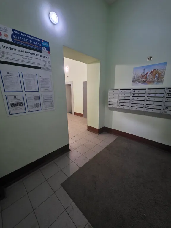 Квартира Квартира Суперская квартирка — Тюмень
