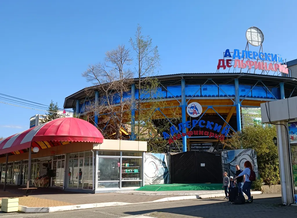 Квартира Двухкомнатная квартира недалеко от моря, рынка, океанариума и дельфинария — Адлер