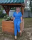 Наталья