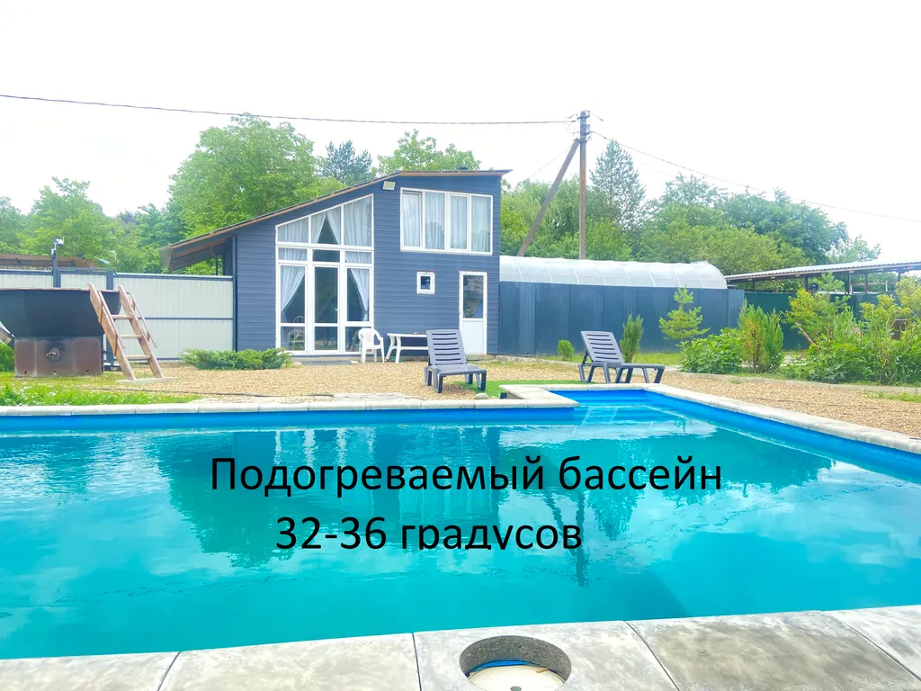 Дом 86m2 — чан, кухня, бассейн с подогревом