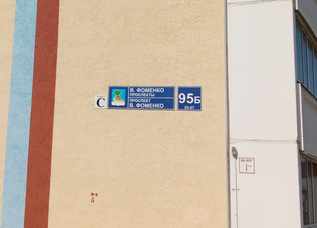 У нас чисто и уютно, как дома!