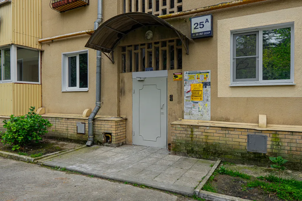 Шестиместная квартира в Хосте