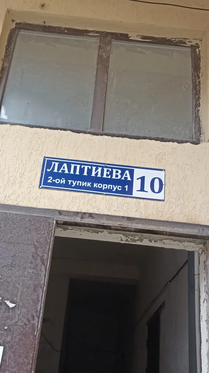 Квартира Уютная квартира прям на берегу моря — Махачкала