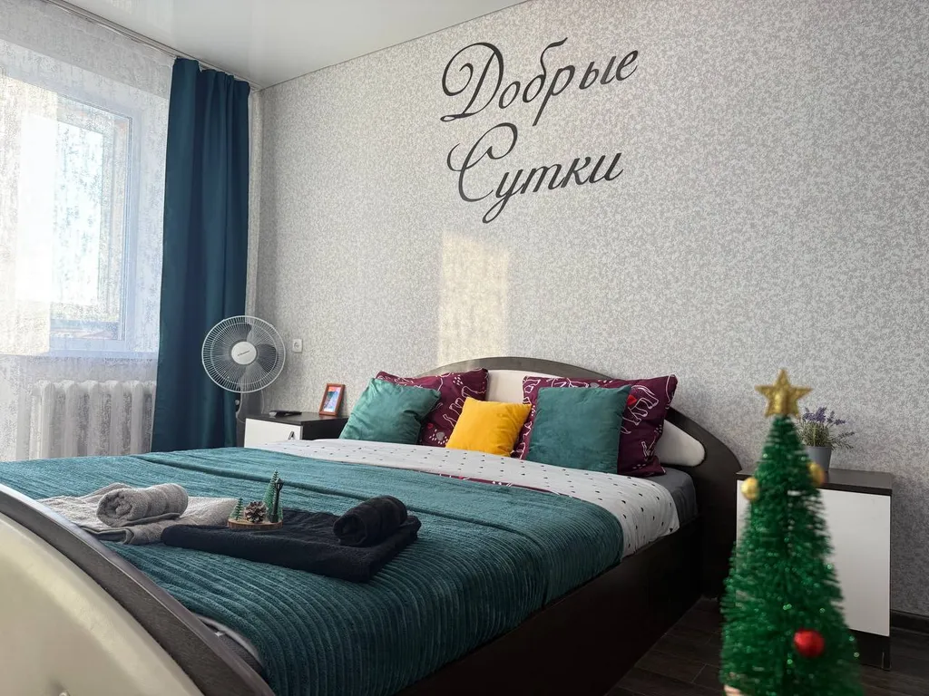 Уютная квартира в центре