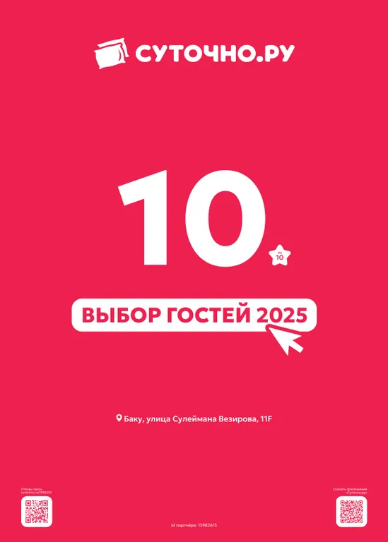 Apartment near metro Xatai