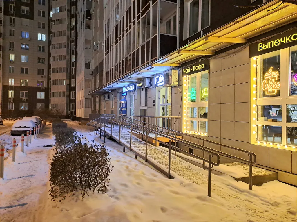 Мир комфорта в Одинцово