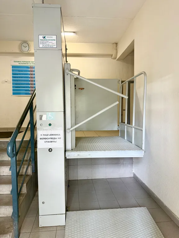 Уютные апартаменты рядом с озером