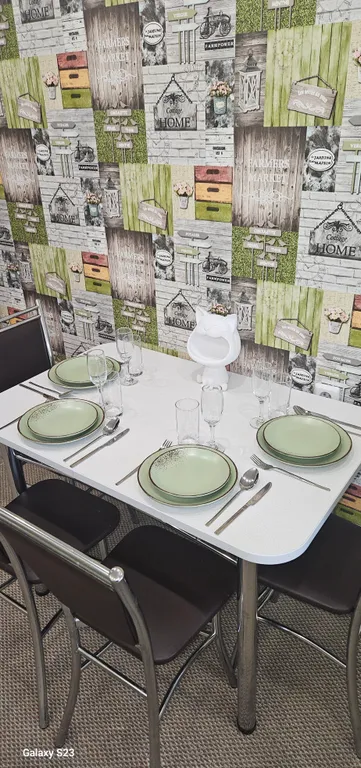 Уютная квартира