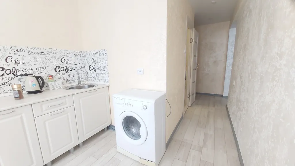 Уютная квартира