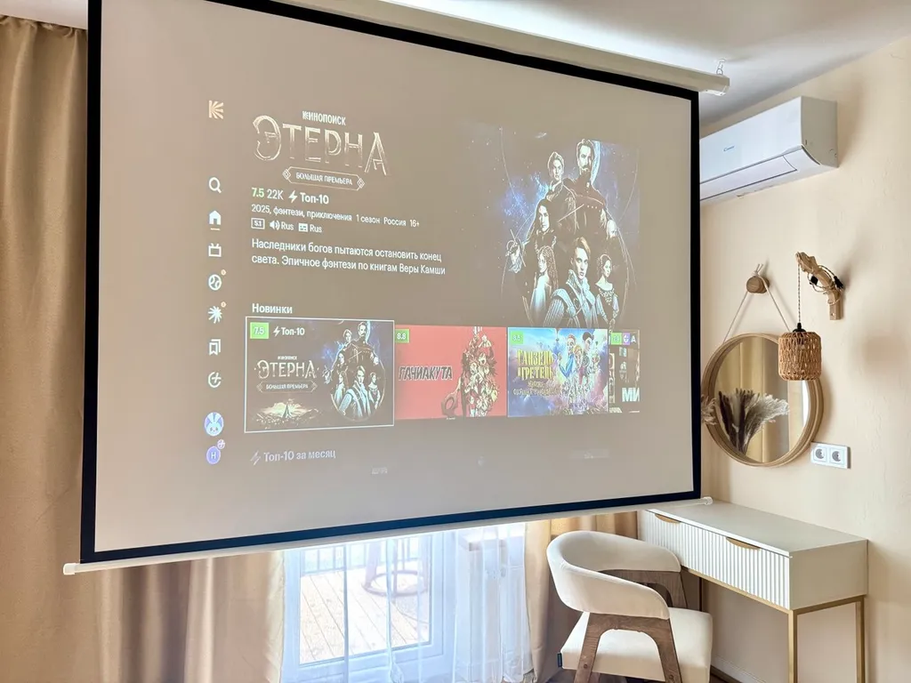 Студия бохо у набережной, с сауной, массажным креслом, проектором