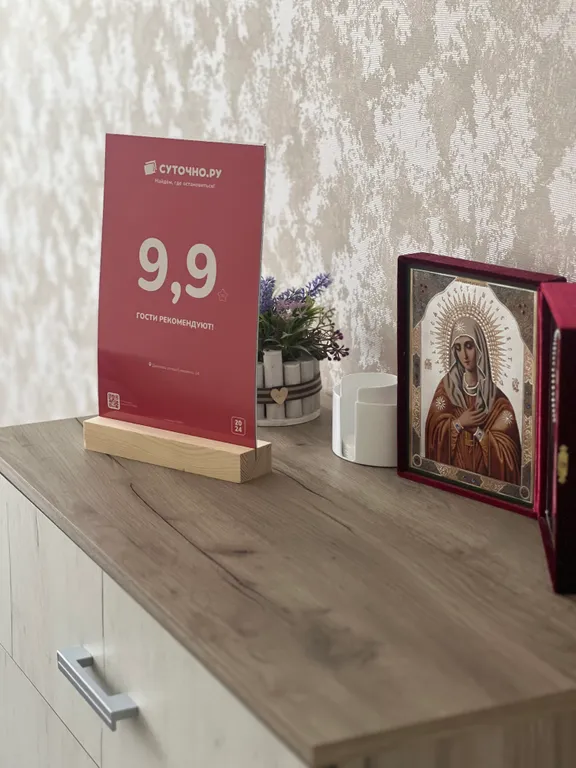 Абсолютно новая квартира