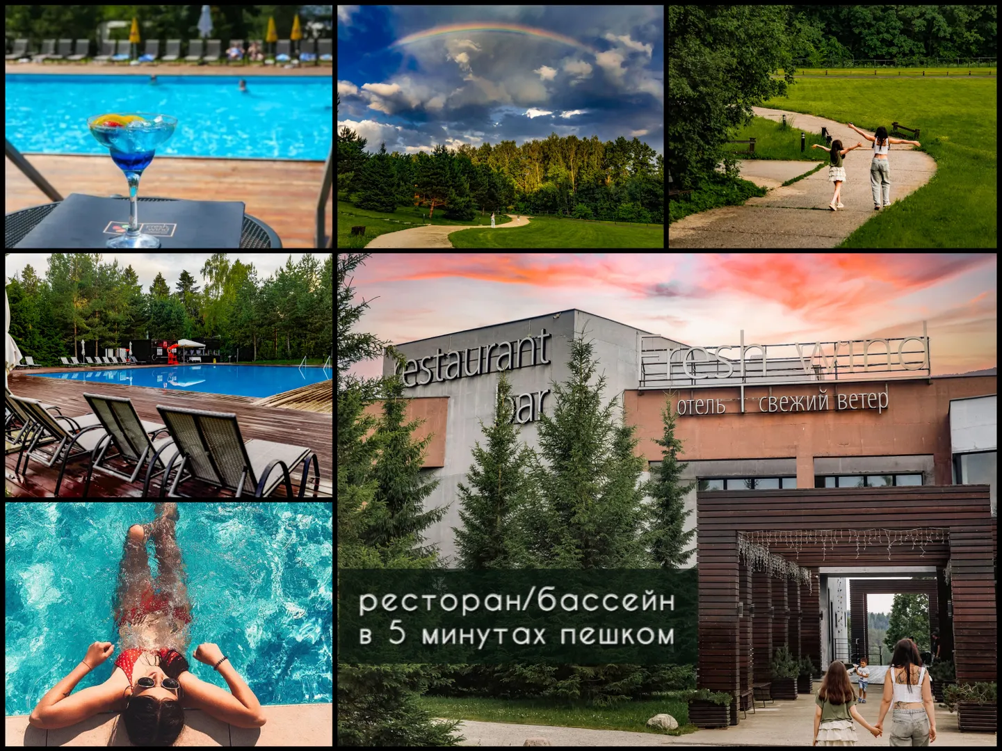 Фото