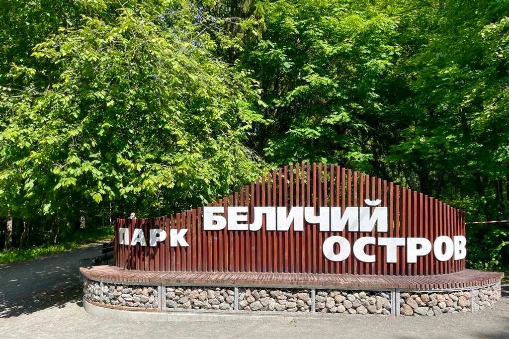 Стильная квартира с видом на парк