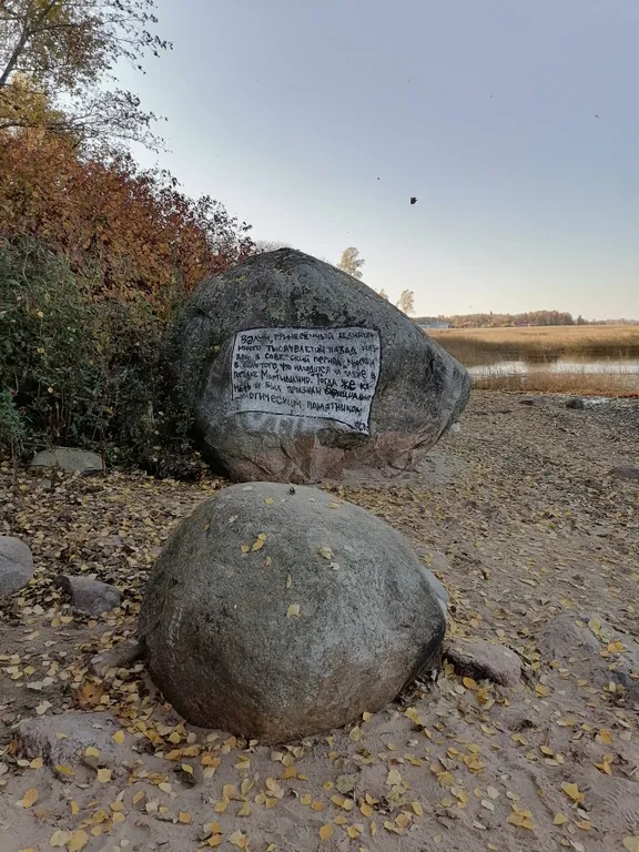 Квартира Комната — Ломоносов