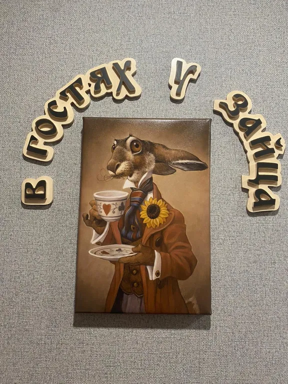 Квартира Квартира В гостях у зайца — Великий Новгород