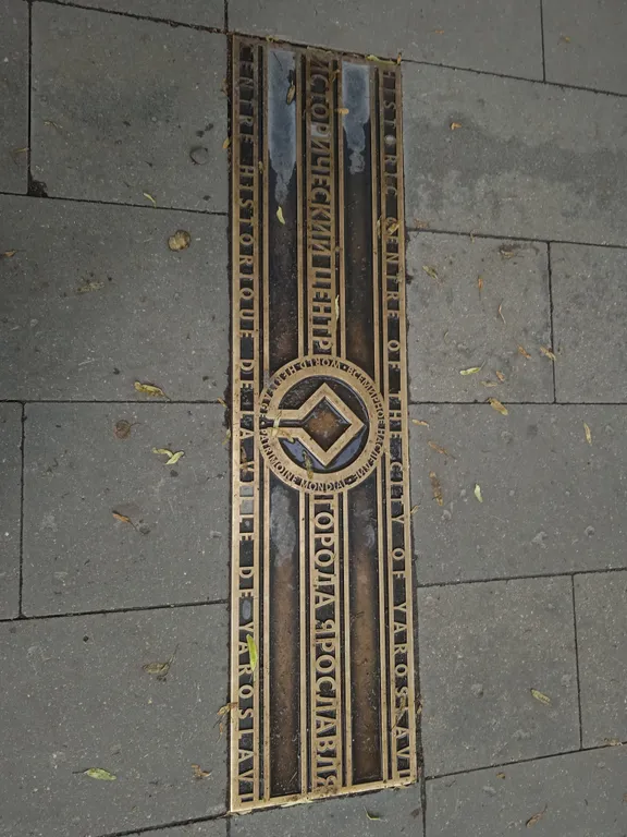 Новый дом у театра в историческом центре