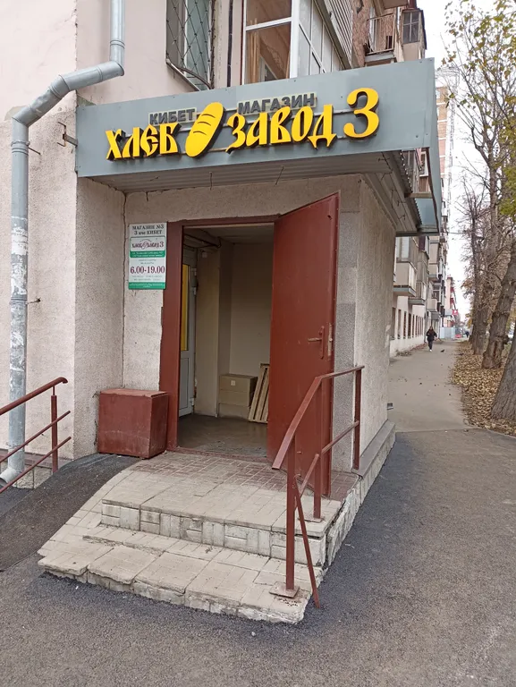 Уютная студия по выгодной цене в Центре города, рядом с метро