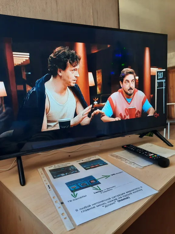 Квартира с красивым видом