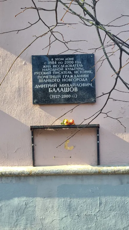 Квартира Квартира Тихий отдых рядом с Новгородским Арбатом — Великий Новгород