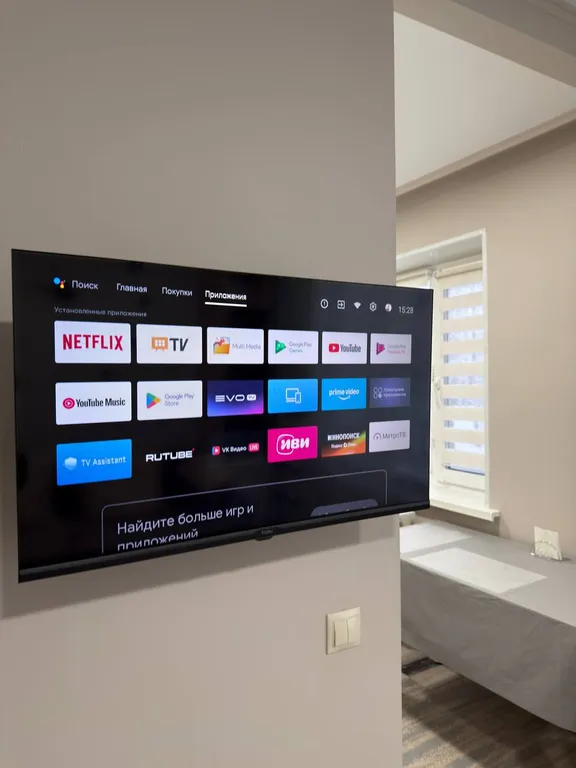 Уютная квартира