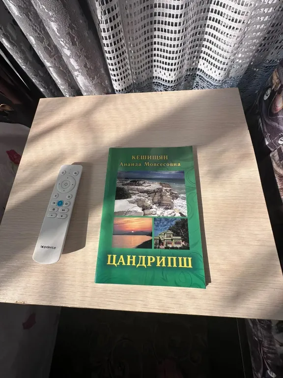 Комната