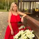 Татьяна