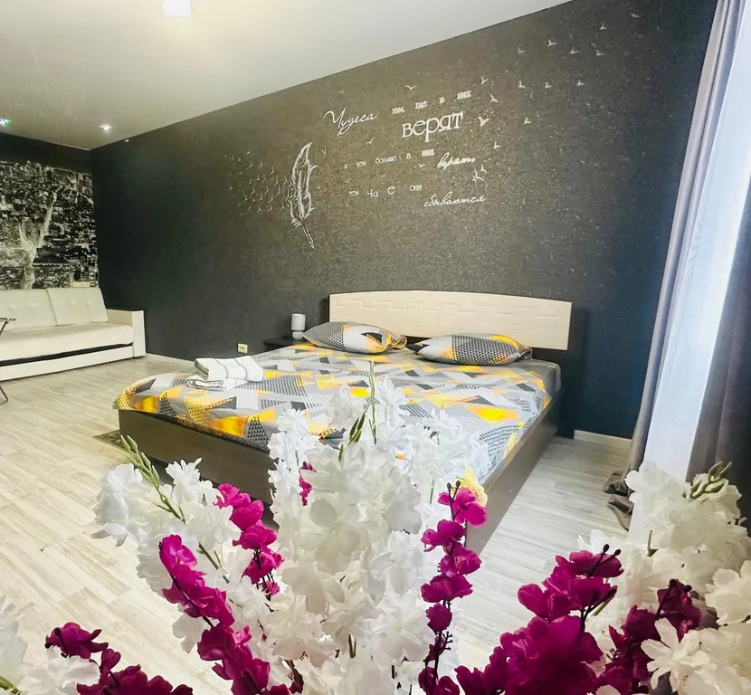 Однокомнатная уютная квартира