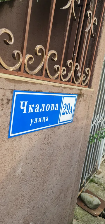 Квартира Квартира Студия с терассой у моря — Адлер