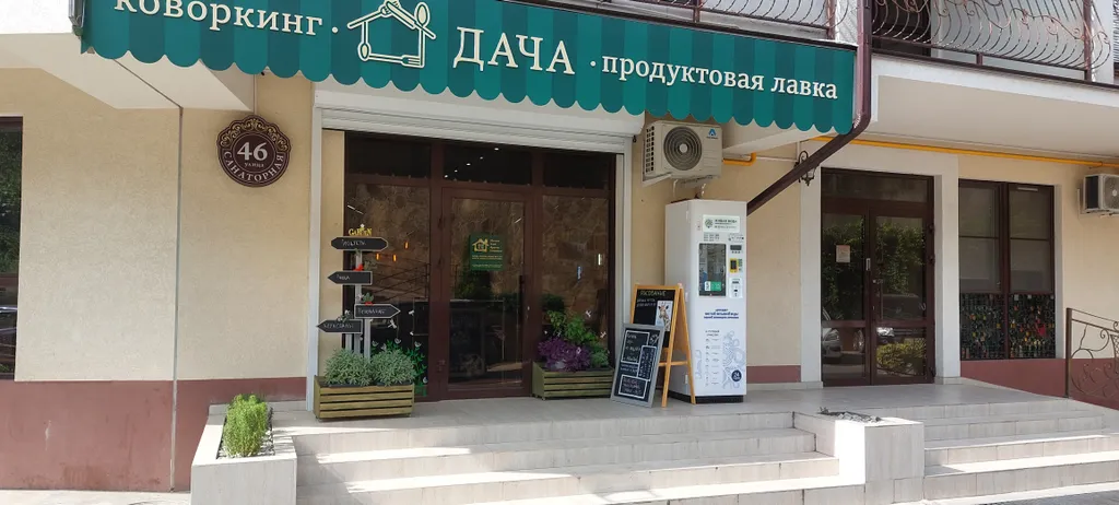 Отличная квартира-студия рядом с морем