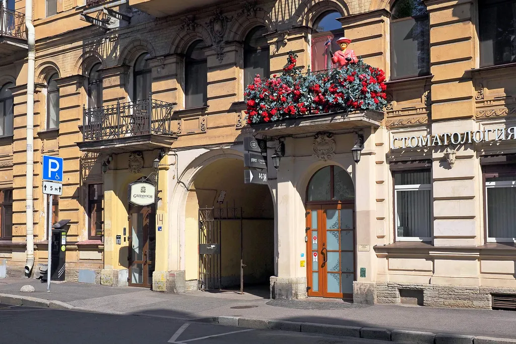 Greenwich by Friends