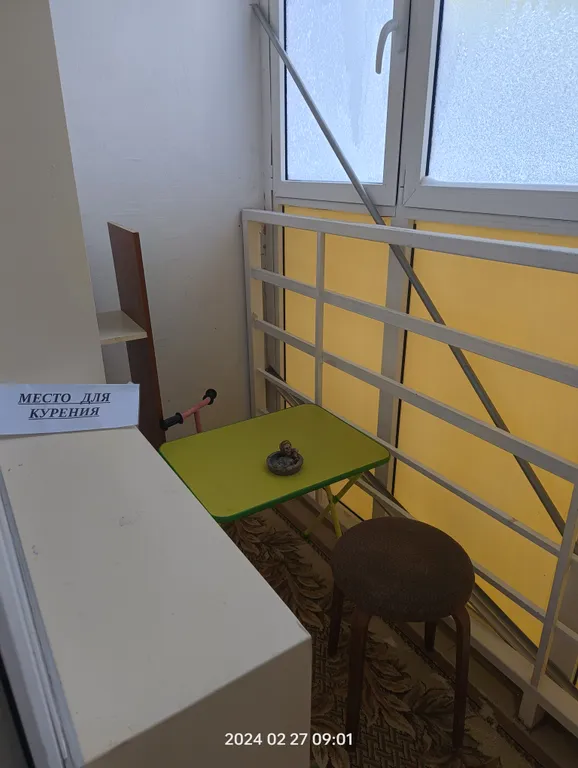 Уютная квартира