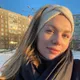 Полина
