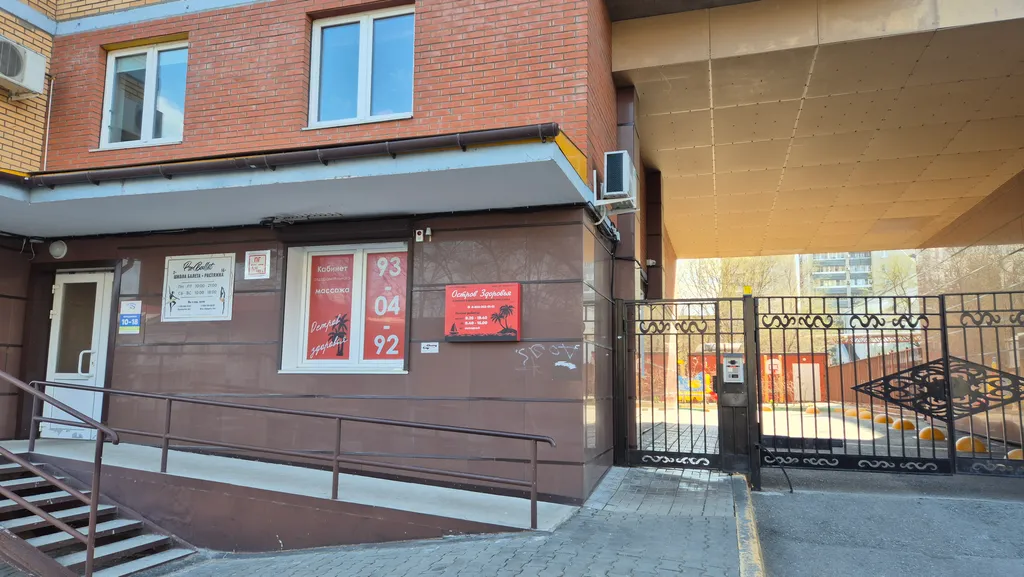 Красивая студия в центре Хабаровска